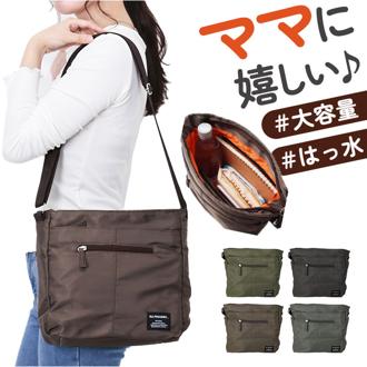 ショルダーバッグ 斜めがけバッグ 通販 斜め掛け 多機能 レディース 大人 ワンショルダー おしゃれ かわいい レディースバッグ 横型 軽量 スポーティ シンプル 無地 肩掛け ショルダー 通勤 通学 お出掛け 旅行 フェス ギフト