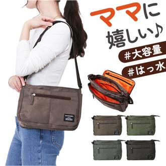 ショルダーバッグ 斜めがけバッグ 通販 ワンショルダー 斜め掛け 多機能 レディース 大人 レディースバッグ おしゃれ かわいい 横型 肩掛け ショルダー 軽量 スポーティ シンプル 無地 お出掛け 旅行 フェス 通勤 通学 ギフト