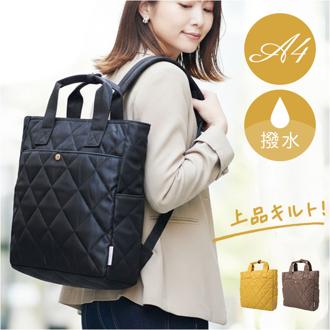 2way リュック レディース 通販 リュックサック 手提げバッグ トートバッグ バッグ バックパック デイパック 鞄 かばん カバン 軽い 軽量 キルティング ダイヤキルト 大人 通勤 贈り物 ギフト シンプル かわいい おしゃれ