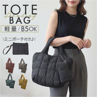 トートバッグ レディース 通販 トート バッグ 手提げバッグ 手持ちバック マザーズバッグ 通勤バッグ 鞄 かばん カバン 軽量 軽い ミニポーチ付き 大容量 旅行 通勤 通学 贈り物 ギフト シンプル カジュアル かわいい おしゃれ