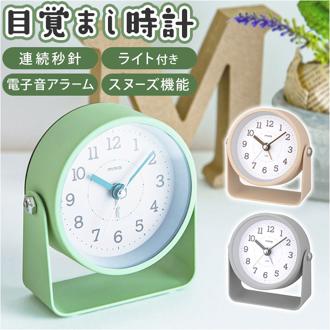 MAG マグ 目覚まし時計 通販 目覚し 時計 アラームクロック めざまし時計 置時計 置き時計 クロック 電子音アラーム アナログ 連続秒針 ライト スヌーズ アラーム 角度調整 見やすい 乾電池 ノア精密 インテリア時計 インテリア