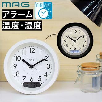 MAG アナログ 目覚まし時計 置き時計 通販 置時計 目覚まし 時計 デジタル時計 温度 湿度 デジタル 自動点灯 アラーム スヌーズ インテリア 寝室 リビング レイ おしゃれ