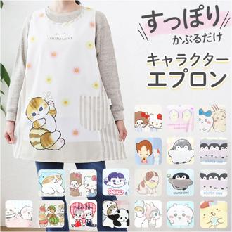 エプロン 保育士 通販 キャラクターエプロン 介護士 大人用エプロン サイドボタン かわいい 大人 おとな カジュアル 割烹着 割ぽう着 家事 保育 介護 レディース 作業着 ヘルパー キッチン用品 キッチンファブリック ギフト