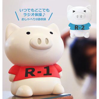 ラジオ体操 ブタ 通販 ブーブー 第一 第二 体操ブーブー 第1 第2 ラジオ体操第一 タイソーブーブー 祖母 祖父 敬老の日 ギフト 男性 女性 母 父 孫 子供 どこでも アウトドア 運動 かわいい 健康グッズ プレゼント