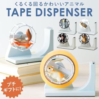 テープディスペンサー セロハンテープ 通販 テープカッター テープカッター台 テープ台 卓上型 動物 アニマル テープ 文具 文房具 インテリア デスク用品 おもしろ おしゃれ かわいい ユニーク 雑貨