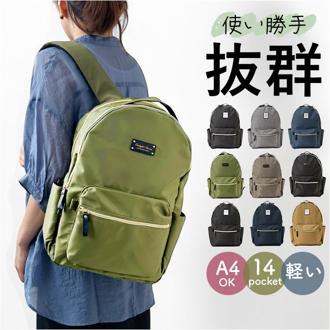 リュック レディース おしゃれ 通販 リュックサック メンズ バックパック 大人 キッズ 子ども 軽量 キャリーオン シンプル 無地 ブランド トワイライトアベニュー かわいい 旅行 トラベル オシャレ 軽い レディースバッグ メンズバッグ カジュアル