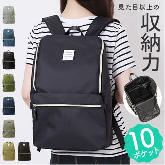 リュック レディース おしゃれ 通販 リュックサック メンズ バックパック 大人 キッズ 子ども 軽量 キャリーオン シンプル 無地 ブランド トワイライトアベニュー かわいい 旅行 トラベル オシャレ 軽い メンズバッグ レディースバッグ カジュアル