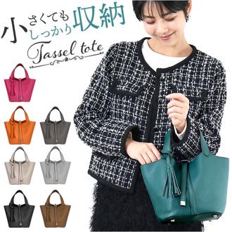 トートバッグ タッセル付き 通販 トートバック 手提げ トート レディースバッグ レディースバック レディーストートバッグ レディーストートバック タッセル シンプル 無地 レディース メンズ 男女兼用 おしゃれ オシャレ ユニセックス カジュアル