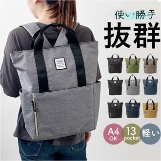 リュック レディース おしゃれ 通販 リュックサック メンズ バックパック 大人 キッズ 子ども 軽量 キャリーオン シンプル 無地 ブランド トワイライトアベニュー かわいい 旅行 トラベル オシャレ 軽い レディースバッグ カジュアル メンズバッグ