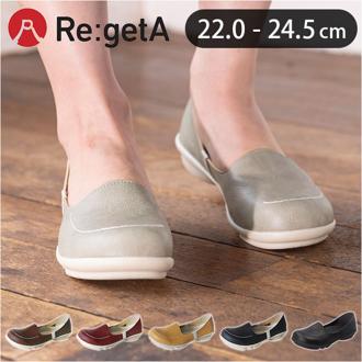 リゲッタ Re:getA スリッポン 通販 TB103 レディース 靴 ローヒール スリッポンパンプス ぺたんこ カジュアルシューズ おしゃれ かわいい 痛くない 歩きやすい レディースシューズ コンフォート シンプル きれいめ 履きやすい 疲れない
