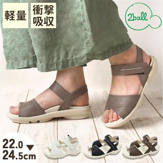 2ball ツヴォル サンダル TB-201 通販 日本製 ステッチサンダル レディースサンダル ミュール バックベルト 指圧 軽量 軽い 疲れにくい 履きやすい 歩きやすい 柔らかい クッション性 レディース 女性 カジュアル