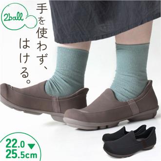 リゲッタ 靴 レディース TB501 通販 日本製 スリッポン フラットシューズ 2ball ツヴォル スットオン TB-501 紐なし 履きやすい すっとん 歩きやすい 立ったまま履ける靴 通勤 通学 おしゃれ シンプル シューズ レディース靴