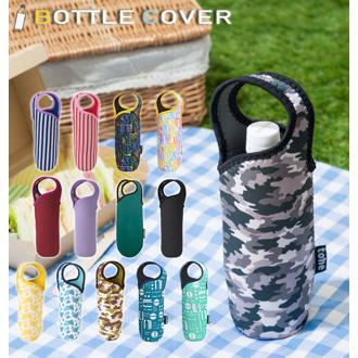 ボトルカバー TONE 通販 おしゃれ 500ml 保冷 ペットボトルカバー アウトドア ブラック シンプル かわいい 携帯 レディース メンズ 保温 キッズ スポーツ インデコ