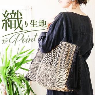 トートバッグ 肩掛け 大容量 通販 トートバック トート 手提げ 旅行バッグ スクエアトート スクエア型 アフリカン シック アジアン雑貨 エスニック エキゾチック レディース メンズ 男女兼用 ユニセックス おでかけ お出掛け お出かけ 旅行 トラベル