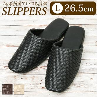 スリッパ おしゃれ 来客用 通販 モダン 上品 合皮 抗菌 テクセレ L サイズ ルームシューズ ソフトスリッパ 業務用 室内用 室内履き 型押し レザー調 フェイクレザー 高級感 滑りにくい ユニセックス ギフト 新生活 引っ越し