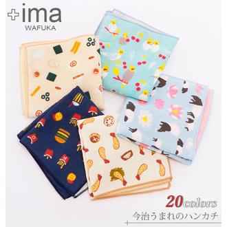 タオルハンカチ ＋ima プラスイマ 通販 今治 ミニ ハンカチタオル 今治うまれのハンカチ WAFUKA プレゼント プチギフト ハンドタオル かわいい おしゃれ オーガニックコットン 綿100% コットン ベビー 赤ちゃん 内祝い 保
