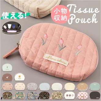 ティッシュポーチ かわいい 通販 ティッシュ ポーチ コスメポーチ 化粧ポーチ ポケットティッシュケース メイクポーチ 小物入れ レディース 女性 女の子 コンパクト ポケットティッシュ クーリア 可愛い おしゃれ オシャレ リップ 化粧品 持ち運び