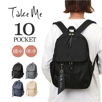 TAKE ME テイクミー デイパック レディース 571636 通販 リュック リュックサック マザーズバッグ マザーズバック 大容量 普段使い 大きく開く 収納 コンパクト ポケット シンプル 無地 カジュアル 背面ポケット 整理整頓 通勤 通学 便利