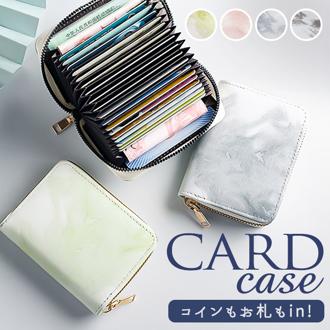 カードケース 大容量 じゃばら レディース 通販 カード入れ じゃばらカードケース ジャバラカードケース じゃばら財布 ジャバラ財布 カード ケース 蛇腹 ジャバラ たくさん入る ラウンドファスナー おしゃれ メンズ ダイヤモンドハーツ cse-001-0