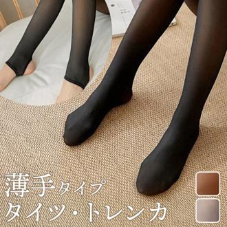 フェイクタイツ トレンカ 通販 ストッキング風 タイツ 透け感タイツ 透けて見える 薄手 透け感 伸縮性 無地 レディース おしゃれ きれいめ 上品 大人 かわいい シンプル 女性 inn-003 ダイヤモンドハーツ Diamond Hearts