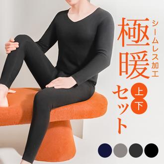 発熱インナー スパッツ 長袖 セット メンズ 通販 あったかインナー 肌着 あったか 暖かインナー 発熱 インナー 男性 男子 紳士 ももひき 股引 保温シャツ 保温スパッツ 保温パンツ 上下セット 保温 防寒 冬用 inn-042-0 ダイヤモンドハーツ