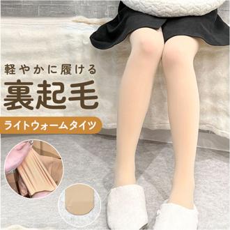 フェイクタイツ 裏起毛 肌色 通販 フェイク タイツ ストッキング風 ベージュ 肌色のタイツ 80デニール レディース 薄手 防寒 春 秋冬 冬 通勤 通学 フォーマル 入学式 卒業式 入園式 卒園式 女性 女子 inn-050-0 レッグウェア インナー