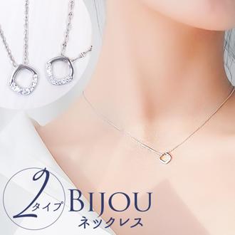 ネックレス レディース 通販 ダイヤモンドハーツ nec-0120 Diamond Hearts アクセサリー ビジューネックレス 女性 誕生日 彼女 シンプル おしゃれ かわいい ギフト プレゼント カジュアル プチプラ 10代 20代 30代
