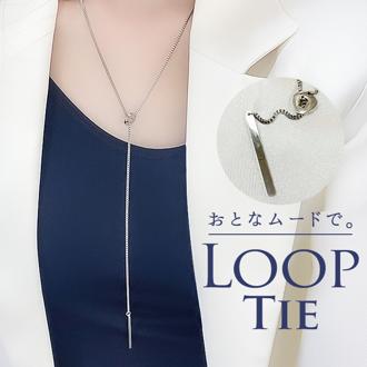 ネックレス レディース シンプル 通販 ペンダント Y字 ループネックレス レディースジュエリー レディースアクセサリー 大人 かわいい おしゃれ 可愛い オシャレ 大人っぽい カジュアル Diamond Hearts ダイヤモンドハーツ nec-023