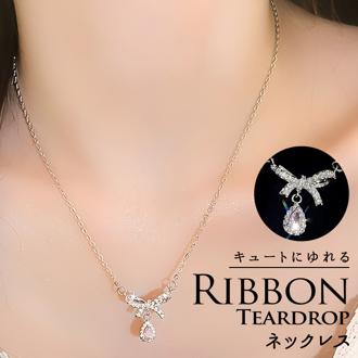 ネックレス レディース シルバー シンプル 通販 ペンダント 首飾り ジュエリー アクセサリー しずく 雫 大人 かわいい おしゃれ 可愛い オシャレ 女性 リボンティアドロップネックレス nec-0460 ダイヤモンドハーツ Diamond Hearts