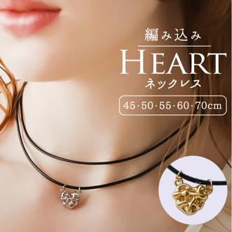 ネックレス ハート 通販 ハートネックレス ペンダント レディース アクセサリー diamond hearts ダイヤモンドハーツ ハートチャーム ハートモチーフ アクセ 大人 女性 かわいい 可愛い プレゼント ギフト 誕生日 クリスマス