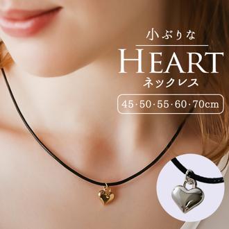 ミニハートチャームネックレス ダイヤモンドハーツ 通販 アクセサリー ジュエリー レディース Diamond Hearts ハートチャーム ペンダント チャーム おしゃれ きれいめ かわいい カジュアル シンプル 小さめ 誕生日 ギフト 贈り物 プレゼント
