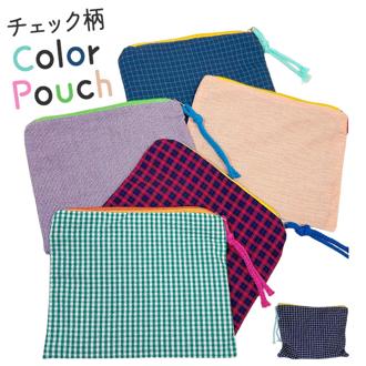 チェック柄 ポーチ 通販 化粧ポーチ 小物入れ コスメポーチ メイクポーチ コスメ収納 メイク道具収納 文房具入れ ペンポーチ ペンケース アクセサリー収納 サニタリーポーチ レディース 女性 学生 おしゃれ かわいい オシャレ 可愛い 中学生 高校生