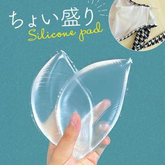 シリコン ブラパッド 通販 ブラ パッド クリア ブラジャーパット ブラパッドのみ 盛り ブラパット シリコンパッド シリコンパット 水着用パット 水着用パッド 水着用下着 レディース 厚手 ダイヤモンドハーツ pru-007-0 下着用アクセサリー 下着