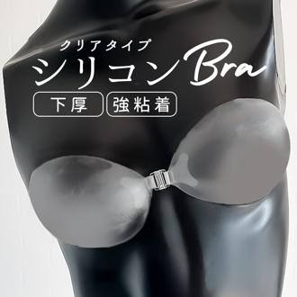 シリコンブラ クリア 透明 通販 シリコン ブラ ブラジャー シリコーンブラ 背中あきトップス 背中開き オフショルダー ブライダル 水着用ブラ 水着 ドレス 水着用インナー 水着に使える 海 プール 透け防止 ダイヤモンドハーツ pru-011-0 下着