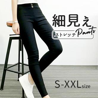 レギンスパンツ スキニーパンツ 通販 レギンス パンツ 極細 スキニー 細見え レディース 黒 ブラック ストレッチ ウエストゴム ゴールドボタン シンプル 無地 カジュアル オフィス pt-031-0 ダイヤモンドハーツ ボトムス 女性 大人 婦人
