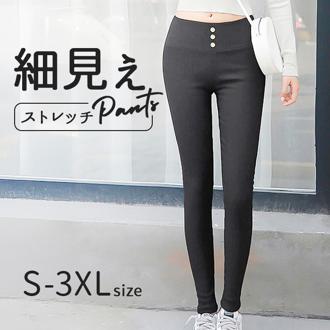 レギンスパンツ スキニーパンツ 通販 極細 スキニー 細見え レギンス パンツ レディース 黒 ブラック ストレッチ ウエストゴム ゴールドボタン シンプル 無地 カジュアル オフィス pt-033-0 ダイヤモンドハーツ ボトムス 女性 大人 婦人