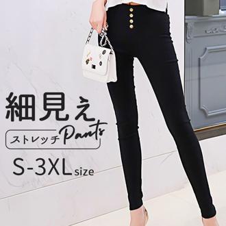 レギンスパンツ スキニーパンツ 通販 細見え レギンス パンツ 極細 スキニー レディース 黒 ブラック ストレッチ ウエストゴム ゴールドボタン シンプル 無地 カジュアル オフィス pt-034-0 ダイヤモンドハーツ ボトムス 女性 大人 婦人