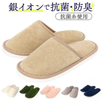 トイレスリッパ おしゃれ 通販 ミューファン トイレ スリッパ 洗える 洗濯可 銀イオン 抗菌 防臭 静電気抑制 トイレファブリック トイレ用品 日本製 パイル ふかふか 無地 シンプル キッチン 水まわり 新生活 引っ越し 一人暮らし