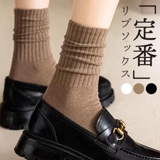 ソックス リブ 通販 靴下 リブソックス パイルソックス くつ下 くつした diamond hearts ダイヤモンドハーツ レディース メンズ 無地 シンプル レッグウェア おしゃれ オシャレ ファッション小物 ユニセックス かわいい 可愛い