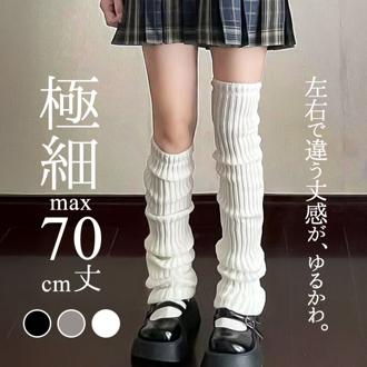 レッグウォーマー ロング 通販 ニットレッグウォーマー レッグ ウォーマー レッグウオーマー レッグウェア 足首ウォーマー ニット ロング丈 diamond hearts ダイヤモンドハーツ レディース 靴下 ソックス ルーズソックス 防寒 秋冬 冷え対策