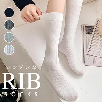 Diamond Hearts ソックス レディース ベーシック 通販 靴下 くつ下 レディースソックス リブソックス くつした スクールソックス リブ 無地 シンプル カジュアル 定番 ショート丈 ショート 中学生 高校生 婦人 女性 レッグウェア ダイヤモンドハーツ