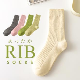 Diamond Hearts ソックス レディース 暖かい 通販 靴下 くつ下 リブソックス くつした あったか靴下 あったか リブ 無地 シンプル ふんわり カジュアル 定番 ショート丈 ショート 中学生 高校生 婦人 女性 レッグウェア ダイヤモンドハーツ