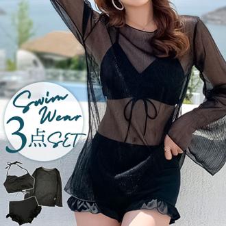 水着 レディース 体型カバー 通販 ダイヤモンドハーツ swm-0070 Diamond Hearts タンキニ ママ水着 セパレート ビキニ ツーピース ラッシュガード セパレーツ ショートパンツ 無地 露出控えめ 黒 ブラック 20代 30代 女性用