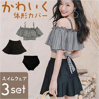 水着 レディース セパレート 通販 ダイヤモンドハーツ swm-0090 Diamond Hearts 3点セット タンキニ 大きいサイズ ママ水着 20代 30代 露出控えめ フリルスカートパンツ セパレーツ ショートパンツ おしゃれ かわいい 女性用