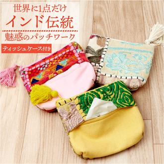 ポーチ ティッシュケース カンバディアパッチ 通販 小物入れ ミニポーチ ポケットティッシュケース ポケットティッシュポーチ ポケットティッシュカバー 刺? ししゅう アジアン雑貨 アジアン エスニック カンバディア かわいい 可愛い 雑貨 コンパクト