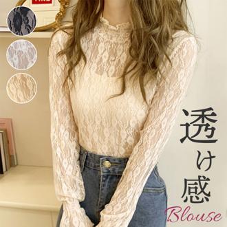 シースルー ブラウス 通販 シースルーブラウス 長袖ブラウス レースブラウスレディース レディース 女性 トップス ハイネックブラウス レーストップス 長袖トップスおしゃれ 長袖トップスレディース 春夏秋 上品 透け感 立ち襟 オシャレ かわいい 可愛い