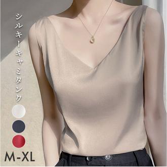 キャミソール カップなし 通販 キャミタンク サテンキャミ さらさら レディース トップス インナー 大人 かわいい きれいめ 上品 シンプル 無地 オフィスカジュアル おしゃれ 可愛い 女性 top-099 ダイヤモンドハーツ Diamond Hearts