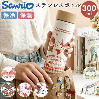 ステンレスボトル 300ml 通販 水筒 おしゃれ 保温 保冷 マグボトル スリム マイボトル ドリンクボトル 直飲み 大人 キャラクター グッズ 持ち運び 持ち歩き 子ども キッズ かわいい オフィス レジャー アウトドア ギフト 贈りもの 贈り物