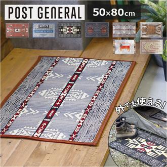 マット 通販 玄関マット POST GENERAL ポストジェネラル 洗える アウトドア レジャーマット キャンプ ピクニック テント グランピング おしゃれ オシャレ かわいい オールシーズン ラグ ラグマット ギフト クレエ