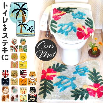 トイレマット セット 通販 トイレカバー トイレタリーセット 2点セット トイレタリー フタカバー 蓋カバー ふた アメリカン ハワイアン ふわふわ かわいい インテリア トイレ用品 便所マット トイレファブリック ポリエステル 一人暮らし カジュアル おしゃれ